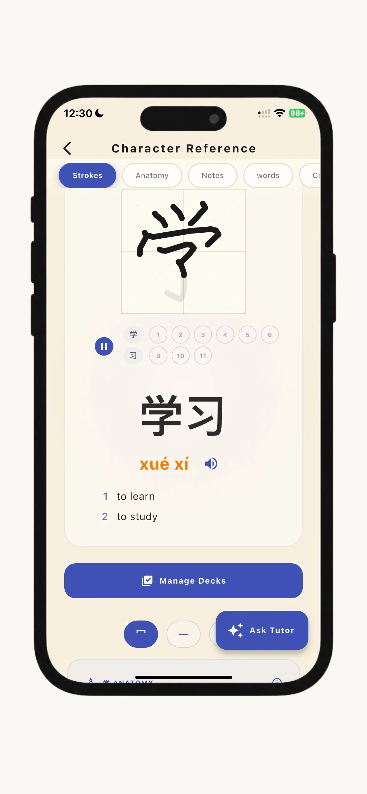 Precision Calligraphy Engine Stroke Practice